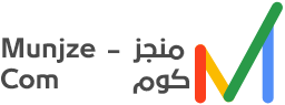 شركة منجز كوم لتحصيل الديون  وتقديم خدمات التقاضي